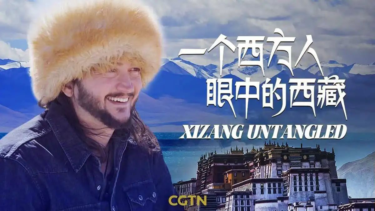 Through Western Eyes: A New Documentary Series Explores Xizang Beyond Stereotypes